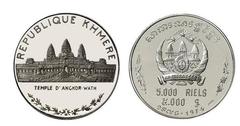 5.000 riels from Cambodia