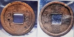 1 cash (Kang Xi Tong bao) from China-Empire