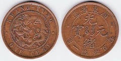 1 cent (Kwantung) from China-Provinces