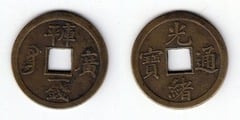 1 cash (Kwantung) from China-Provinces