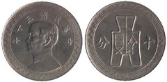 10 cents (10 fen) from China-Provinces
