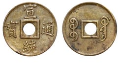1 cash ( Kwang-Tung) from China-Provinces
