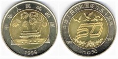10 yuan (50th Anniversary of the People's Republic) from China-Peoples Republic