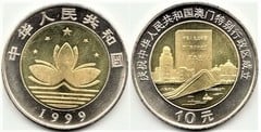 10 yuan (Retorno de Macao) from China-Peoples Republic