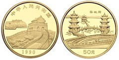 50 yuan (Paisaje de Taiwán) from China-Peoples Republic
