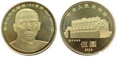 5 yuan (150 Aniversario del Nacimiento de Sun Yat-Sen) from China-Peoples Republic