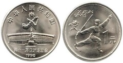 1 yuan (XI Asian Games - Sabre Dance) from China-Peoples Republic