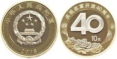 10 yuan (40th Anniversary of the Reform and Opening-up of China) from China-Peoples Republic