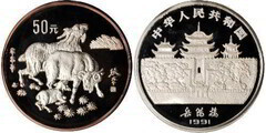 50 yuan (Año de la cabra) from China-Peoples Republic