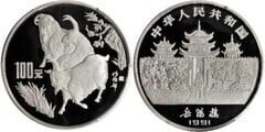 100 yuan (Year of the goat) from China-Peoples Republic
