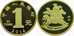 1 yuan (Año del caballo) from China-Peoples Republic