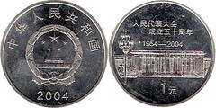1 yuan (50 Aniversario del Congreso Popular) from China-Peoples Republic