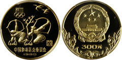 300 yuan (XXII Juegos Olímpicos de Moscú - Arqueros) from China-Peoples Republic