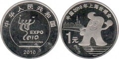 1 yuan (Expo Shanghai 2010) from China-Peoples Republic