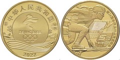 5 yuan (Juegos Olímpicos de Invierno Beijing 2022 - Patinaje sobre hielo) from China-Peoples Republic