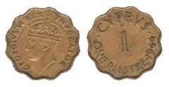 1 piastre from Cyprus