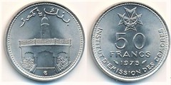 50 francs (Independence of the Republic) from Comoros