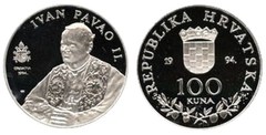 100 kuna (Visita de Juan Pablo II) from Croatia