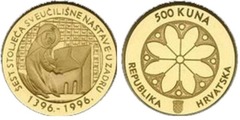 500 kuna (600th Anniversary of the University of Zadar) from Croatia