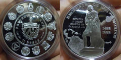 10 pesos (1st Iberoamerican Series) from Cuba