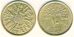10 milliemes (FAO) from Egypt