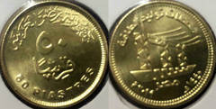 50 piastres (Power plants) from Egypt