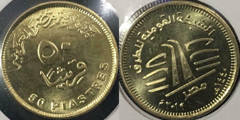 50 piastres (National road network) from Egypt