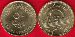 50 piastres (New city of Alameen) from Egypt