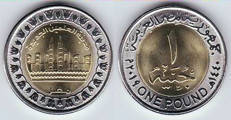 Photo of 1 pound (Ciudad de El Alamein)