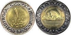 Photo of 1 pound (Nueva Capital Egipcia - Vedian)