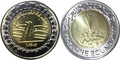 1 pound (National Road Network) from Egypt