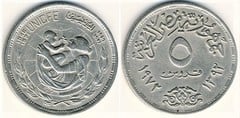 5 piastres (25th Anniversary of UNICEF) from Egypt