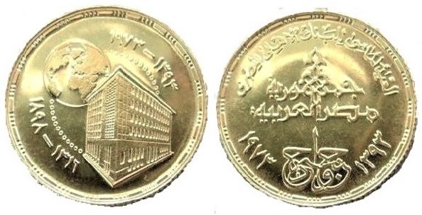 Photo of 1 pound (75 Aniversario del Banco Nacional)