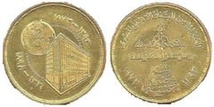 5 pounds (75 Aniversario del Banco Nacional) from Egypt