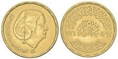 1 pound (Oum Kalthoum Memorial) from Egypt