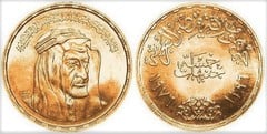 5 pounds (King Faisal of Saudi Arabia) from Egypt