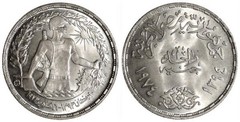 1 pound (1er Aniversario de la Guerra de Octubre) from Egypt