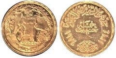 5 pounds (1er Aniversario de la Guerra de Octubre) from Egypt