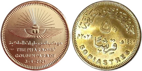 Photo of 50 piastres (Logotipo del desfile dorado de los faraones 
