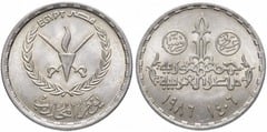 20 piastres (Warrior Day) from Egypt