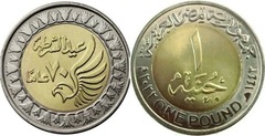 1 pound (70th Anniversary of Police Day) from Egypt