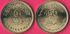 50 piastres (150th Anniversary Archives and National Library) from Egypt