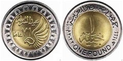 1 pound (71st Anniversary of Police Day) from Egypt
