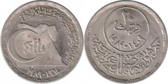 20 piastres (25th Anniversary of the National Health Insurance) from Egypt