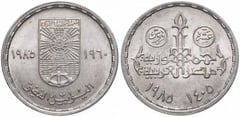10 piastres (25th Anniversary of the National Planning Institute) from Egypt