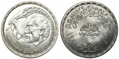 1 pound (Egyptian-Israeli Peace Treaty) from Egypt