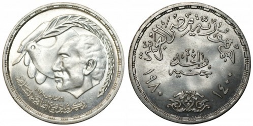 Photo of 1 pound (Tratado de Paz Egipcio-Israeli)