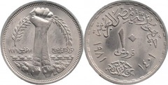 10 piastres (Sadat's Corrective Revolution) from Egypt