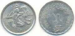10 piastres (FAO) from Egypt