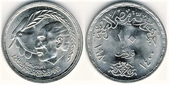 Photo of 10 piastres (Tratado de Paz Egipcio-Israelí)